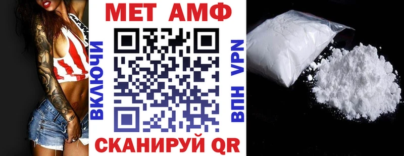 Амфетамин 97%  Среднеколымск 