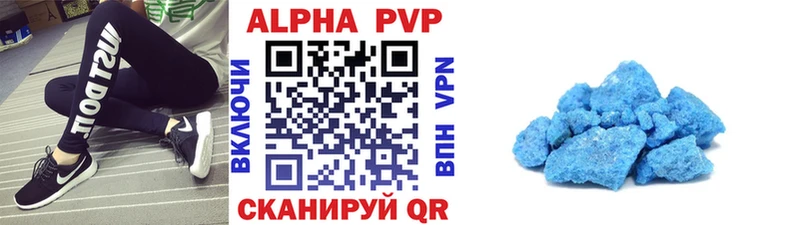 APVP VHQ  купить наркотик  Среднеколымск 