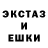 ГАШ убойный Nova ODT