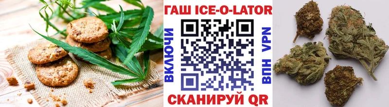 продажа наркотиков  Среднеколымск  Canna-Cookies марихуана 