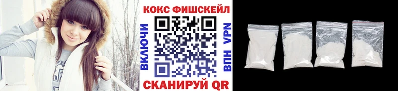МЕГА рабочий сайт  Среднеколымск  COCAIN Эквадор 