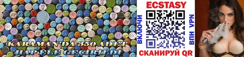 хочу наркоту  kraken ссылки  Ecstasy Punisher  Среднеколымск 