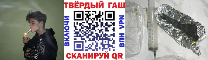 купить наркотик Среднеколымск ГАШИШ хэш