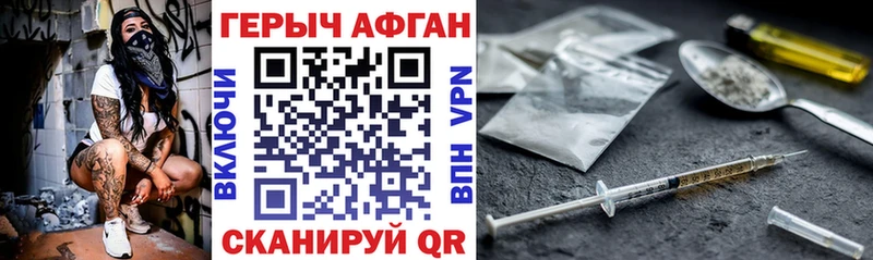 дарк нет официальный сайт Среднеколымск ГЕРОИН хмурый