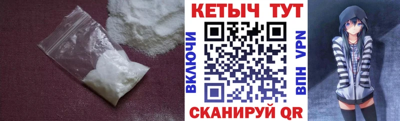 КЕТАМИН VHQ  mega tor  Среднеколымск 