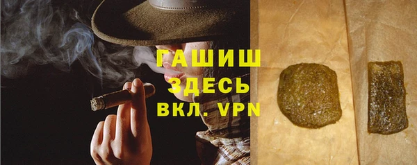 бутират Абаза