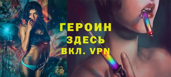 бутират Абаза
