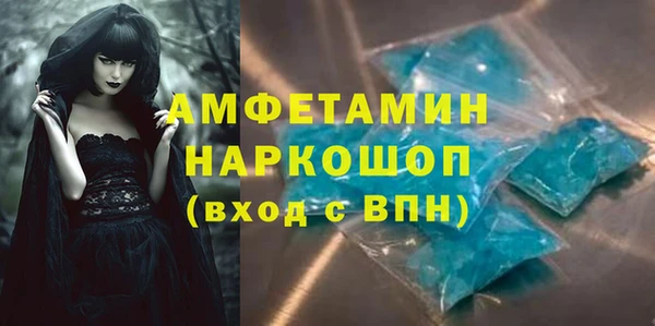 амф Абдулино