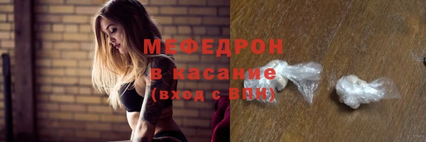 амф Абдулино