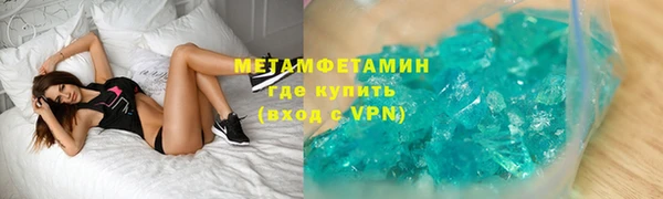 дживик Абинск