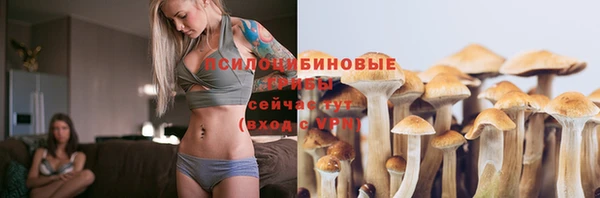 марихуана Алексин
