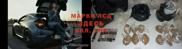 бутират Абаза