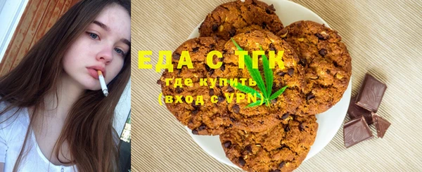 бутират Абаза