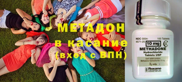бутират Абаза