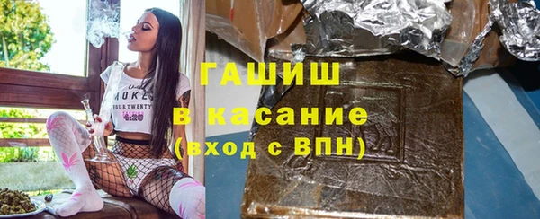 бутират Абаза