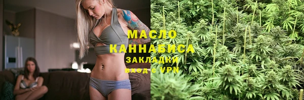 молекула духа Покачи