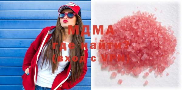амф Абдулино