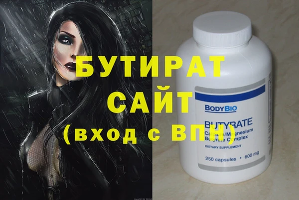 амф Абдулино