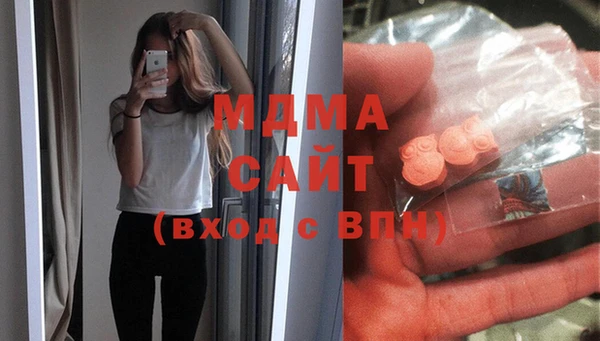 бутират Абаза