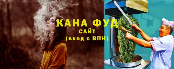 марихуана Алексин