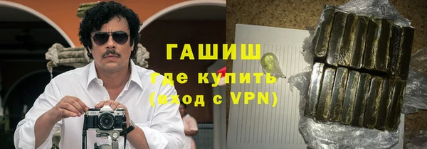 бутират Абаза
