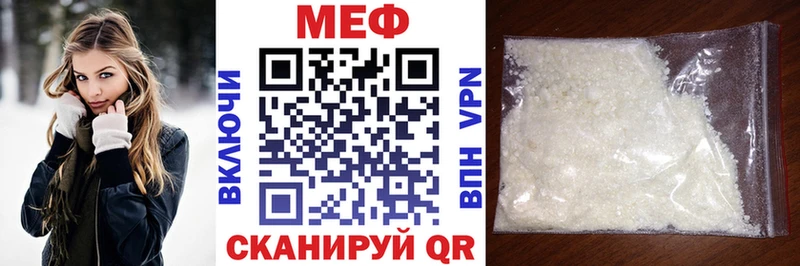 купить наркотик  Среднеколымск  МЯУ-МЯУ mephedrone 