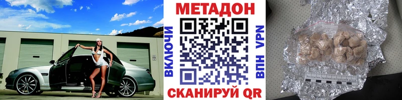 МЕТАДОН VHQ  Среднеколымск 