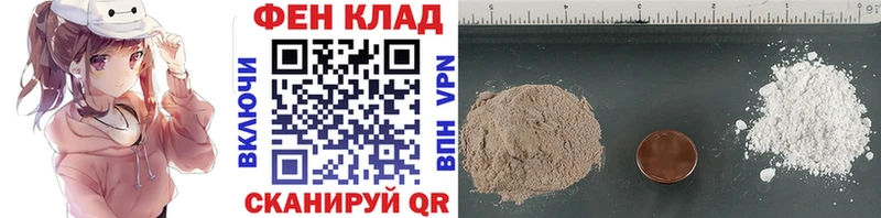 Первитин Methamphetamine  Среднеколымск 