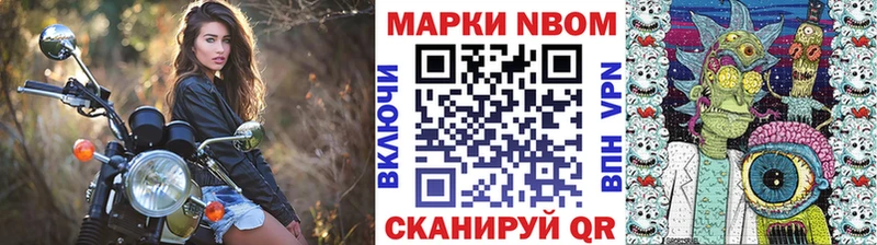 OMG рабочий сайт  наркота  Среднеколымск  Марки NBOMe 1500мкг 